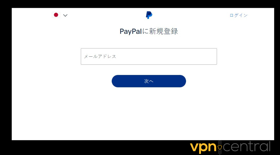 Paypal email address