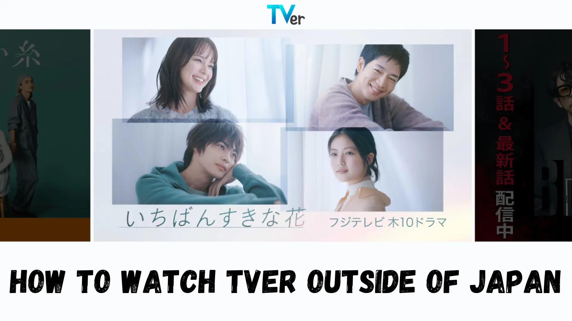 How to Watch TVer Outside of Japan [100% Working]