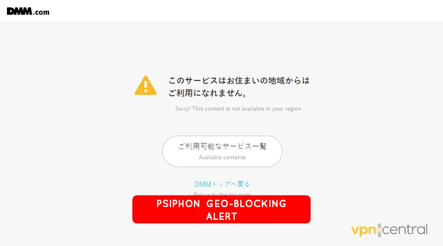 dmm games geo-blocking alert